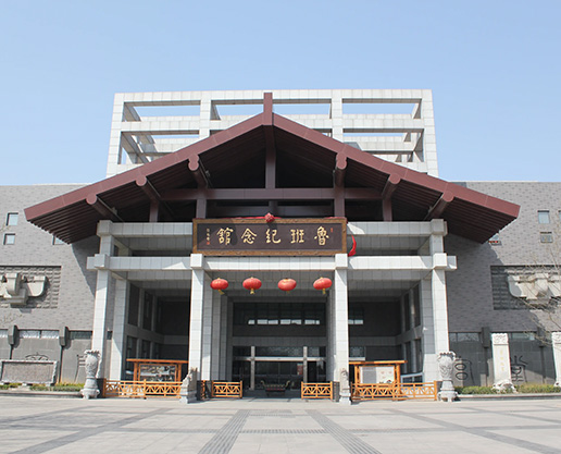 山东省滕州市鲁班纪念馆加固