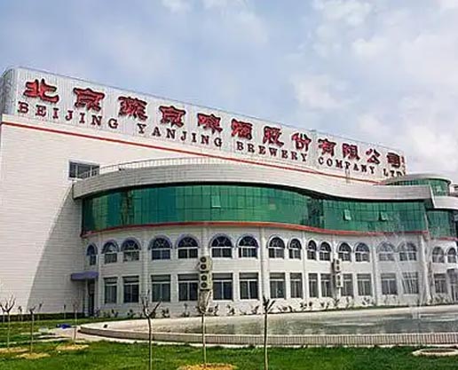 北京燕京啤酒股份有限公司厂房加固